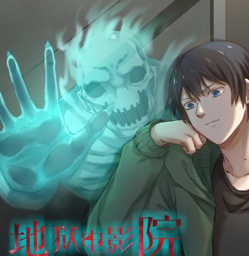 被窝电影院的相关介绍