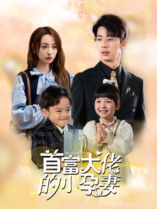 四虎影院在线的相关介绍