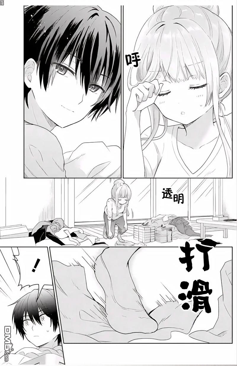 免费人妻啪啪的相关介绍