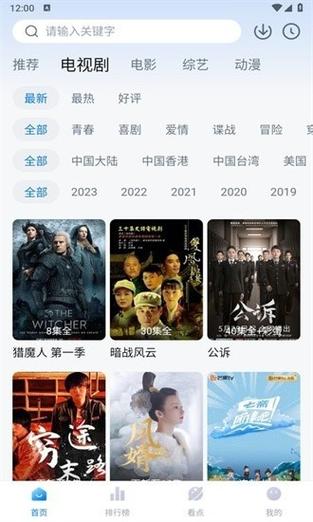国产美女尻逼片的相关介绍