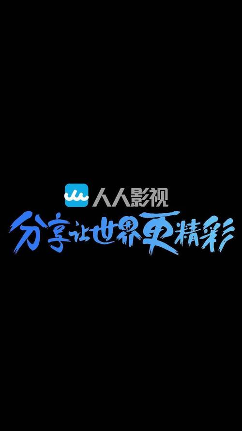 电影院最新电影的相关介绍