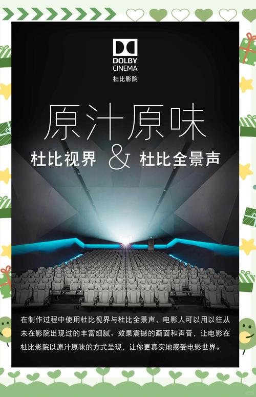 日本精品4080yy私人影院的相关介绍