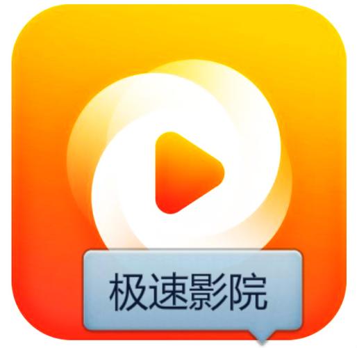 未来电影院的相关介绍