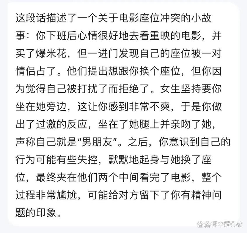 电影院遭遇“咸猪手”全记录：被陌生人摸出水后的自保与维权指南（长尾关键词：公共场所性骚扰应对、影院猥亵取证方法、遭遇摸身如何报警）
