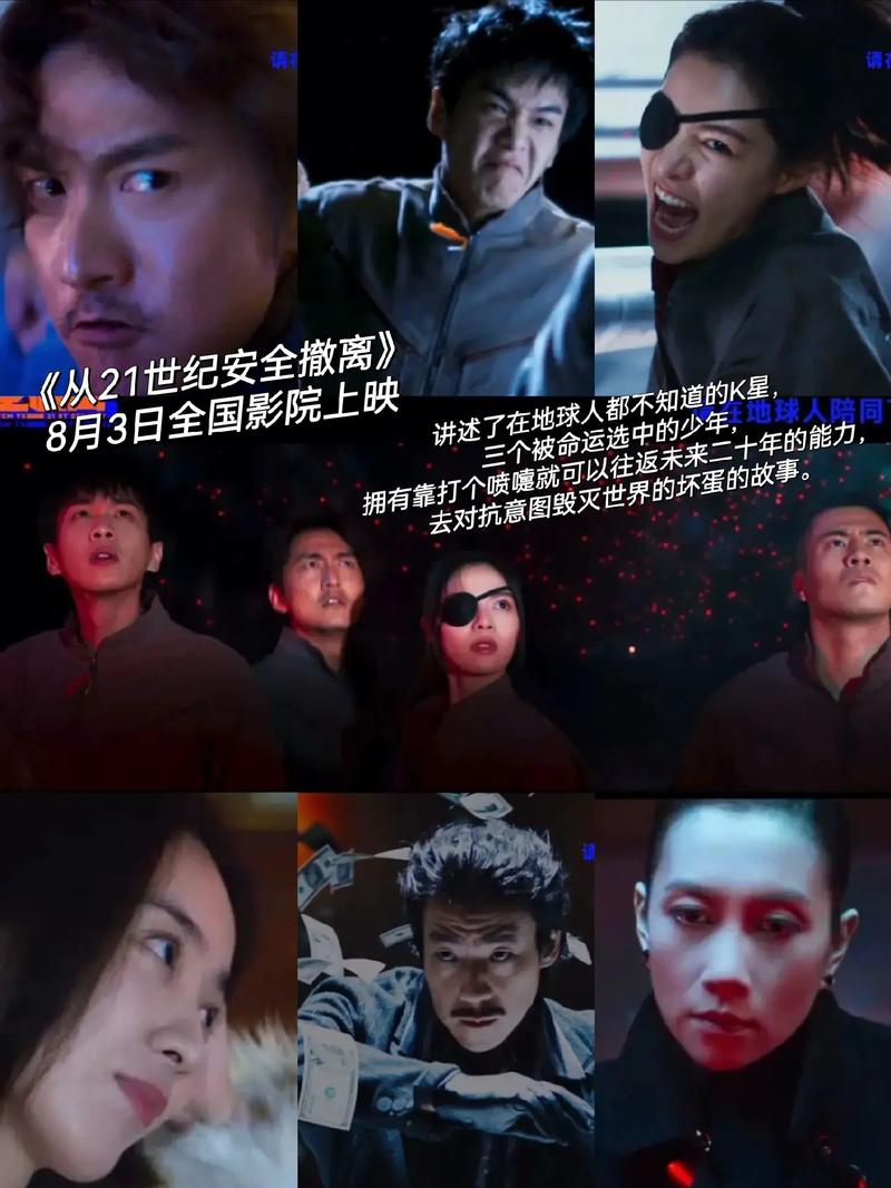 王雨纯大尺度写真图集的相关介绍