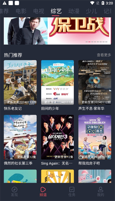 男女激情大尺度做爰视频在线观看的相关介绍
