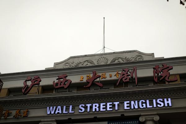 虎四影院在线观看免费的相关介绍