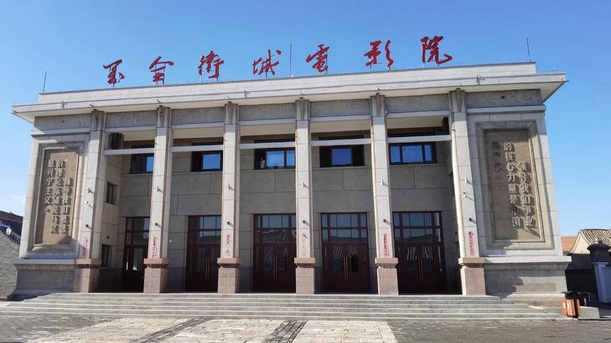 八度影院的相关介绍