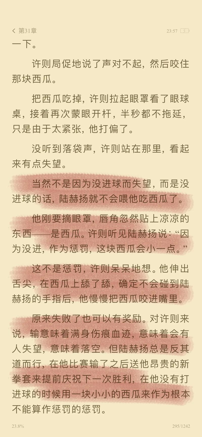 熟女熟妇啊av的相关介绍