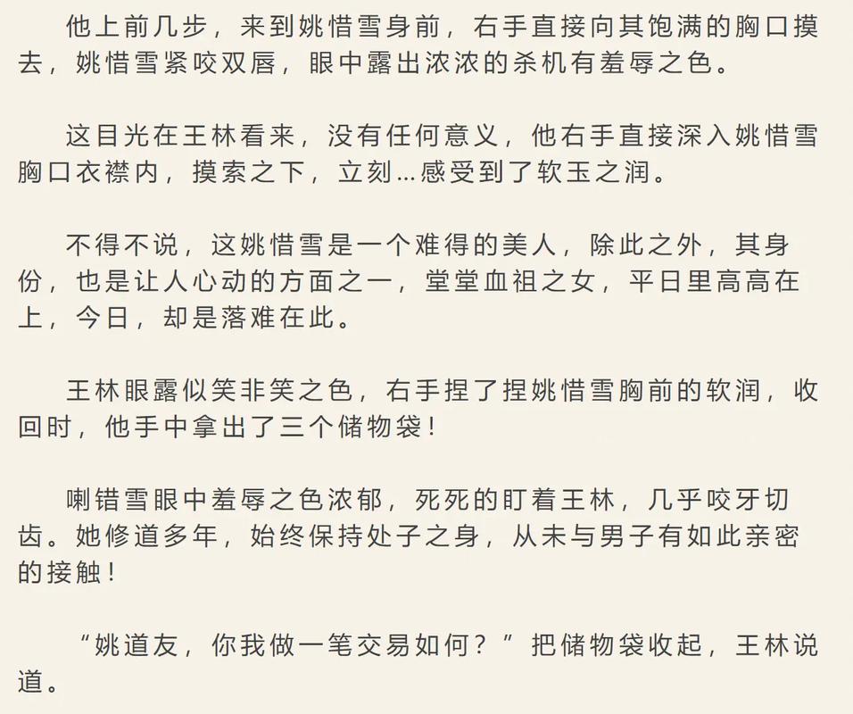 高清人妻互挽ay毛片的相关介绍
