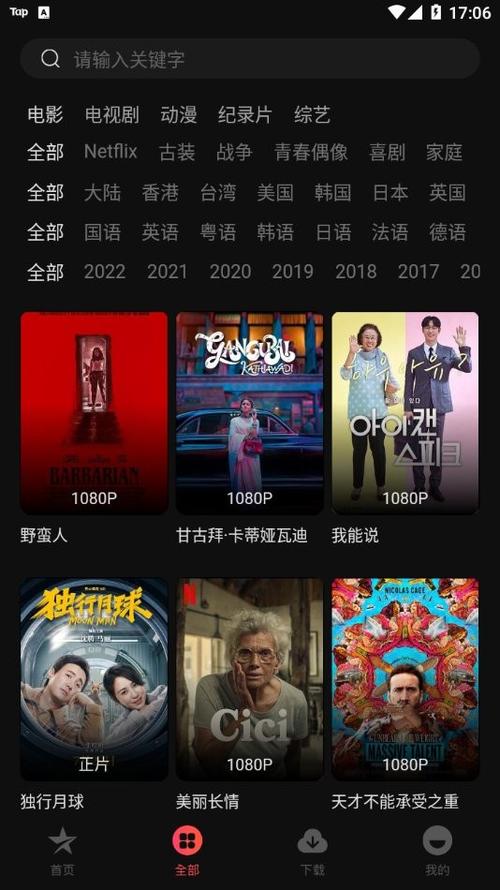 黑丝福利av的相关介绍