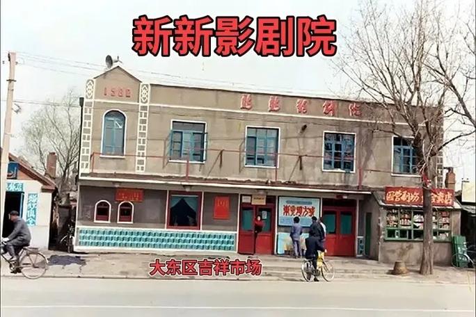 月光影院的相关介绍
