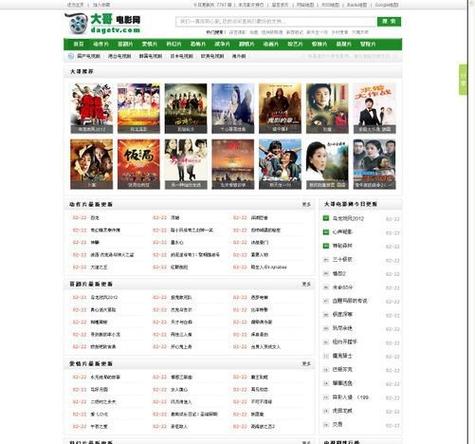 想要爱影院试看区体验的相关介绍