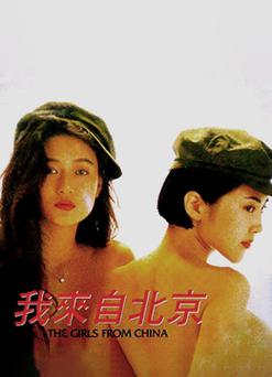 人妻少妇精品专区的相关介绍