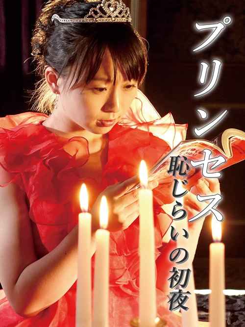 人妻口爆内射的相关介绍