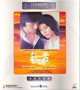 一级av淫片的相关介绍