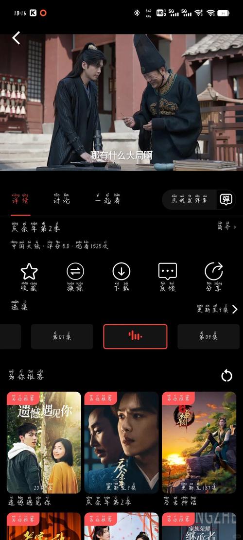 人爽人妻av的相关介绍