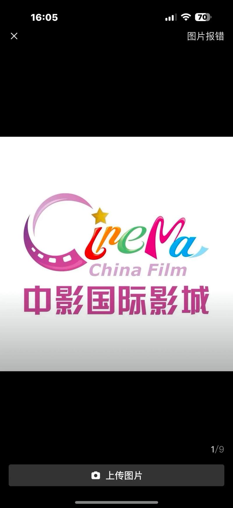 老湿影院视频免费机影院的相关介绍