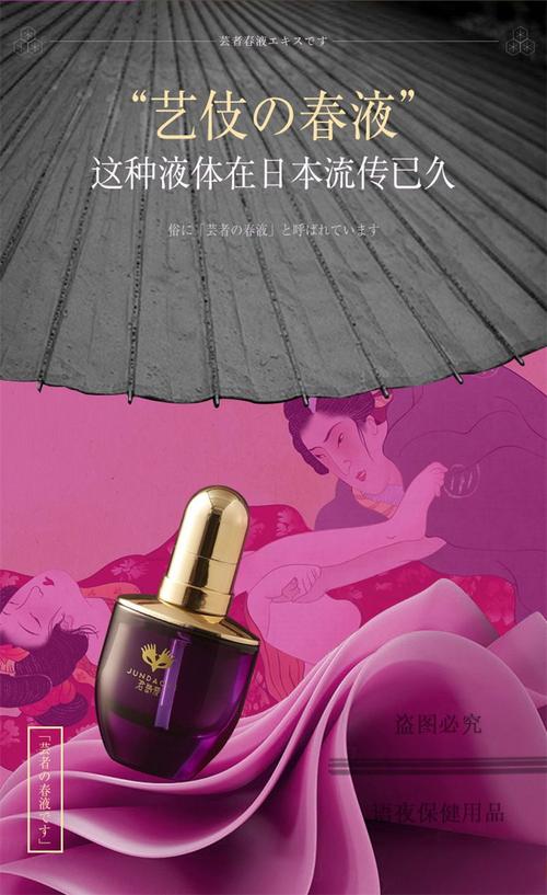 女性下体分泌黄色分泌物无味的相关介绍