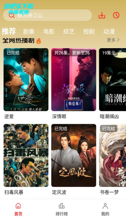 最新久99精品久久久的相关介绍