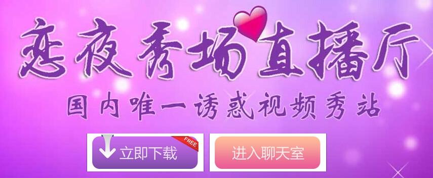 一边摸一边亲60分钟的相关介绍
