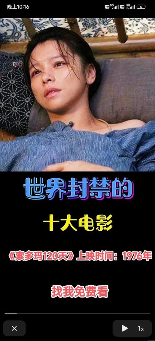 来5566大众生影院的相关介绍