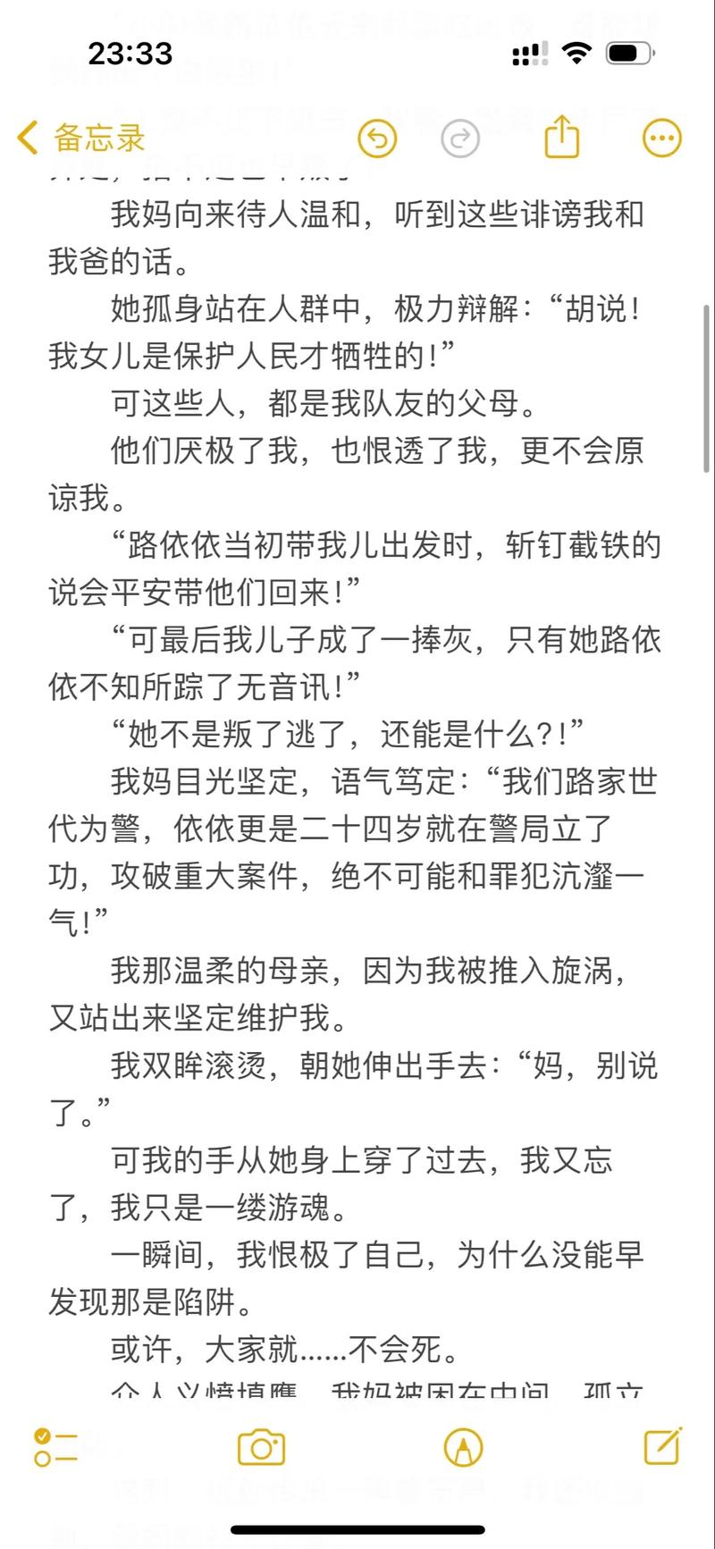 亚洲天堂福利久久的相关介绍