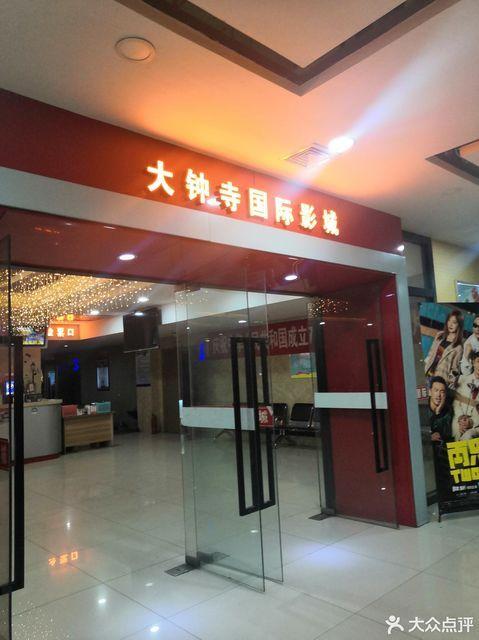 亚洲男人夜天堂的相关介绍