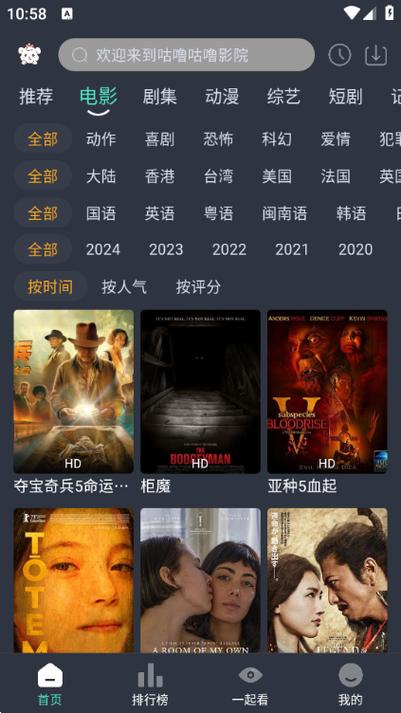 天堂男人久久av的相关介绍