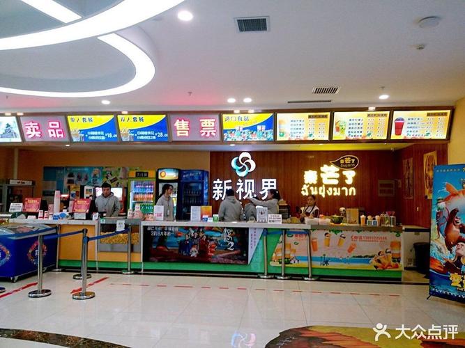 乐播影院的相关介绍