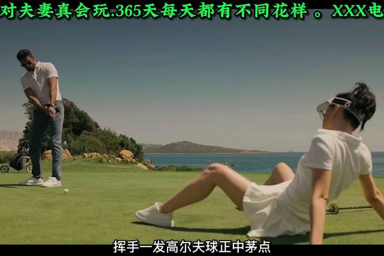 一边亲一边揉胸的相关介绍