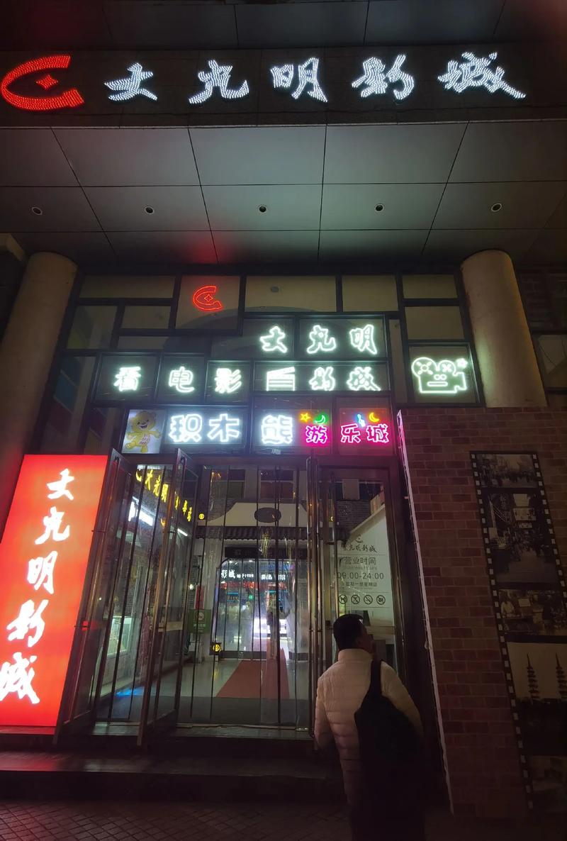 免费VA一区不卡在线观看，高清流畅无缓冲播放神器