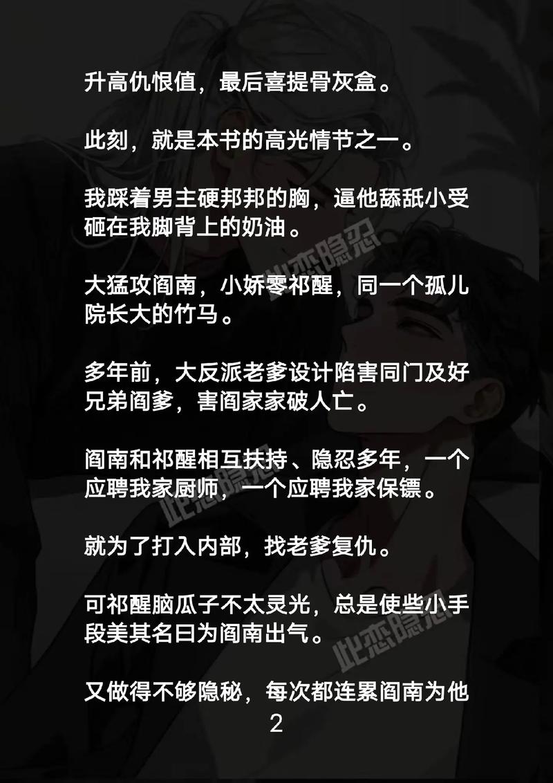 人妻少妇的诱惑在线的相关介绍