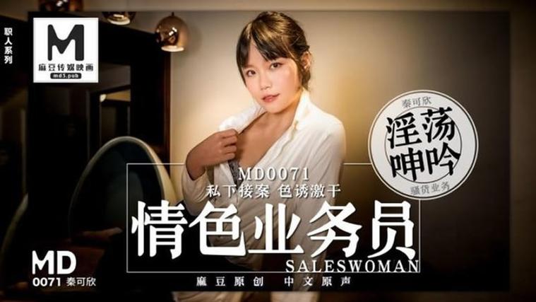 巨鹿影院的相关介绍