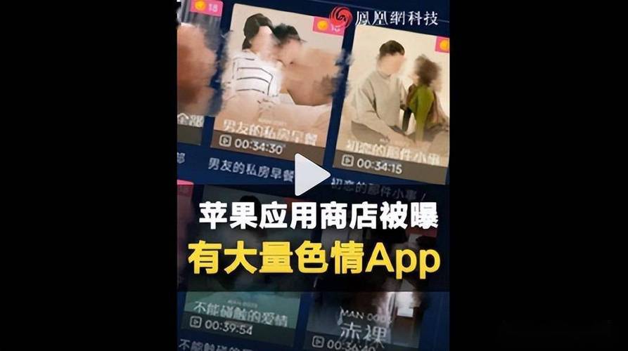 情人影院的相关介绍