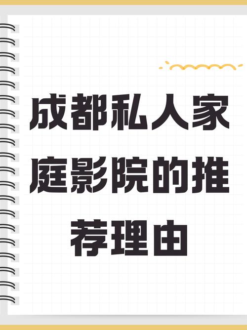 6080新视觉影院微微的相关介绍