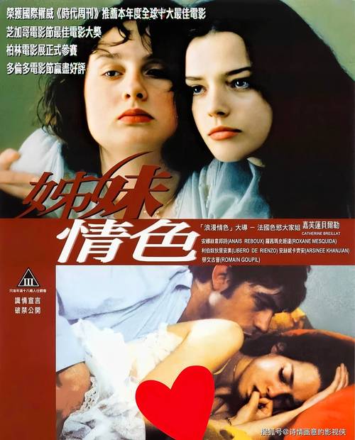 巨乳诱惑中出的相关介绍