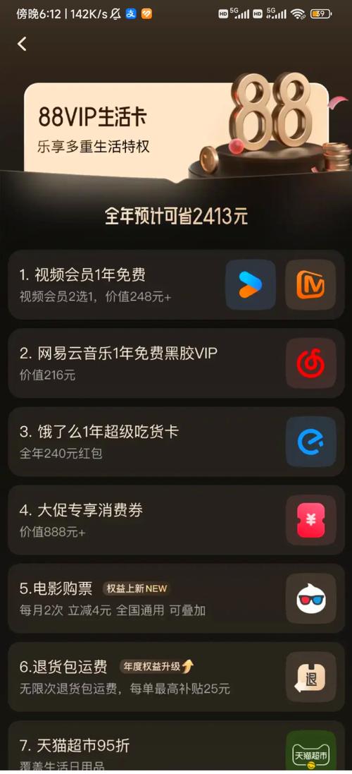 av男人天堂毛片的相关介绍