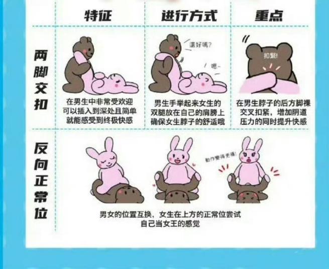 人妻啪啪啪人妻的相关介绍