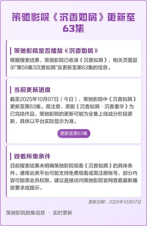 久久精品欧美大胆a级的相关介绍