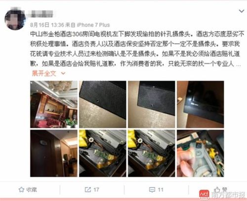车模田紫紫大尺度照的相关介绍