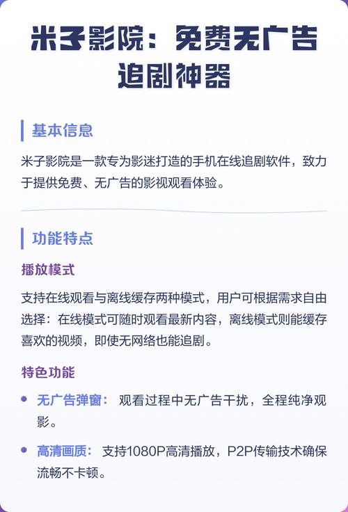 深圳欢乐海岸电影院的相关介绍