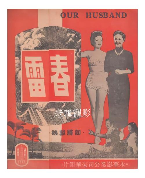 巨乳少妇按摩电影的相关介绍