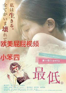 扒开美女狂揉中国的相关介绍