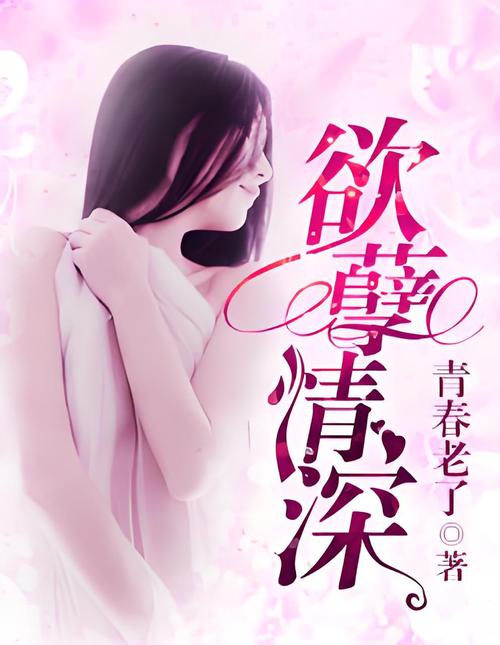 人妻熟女一区在线的相关介绍