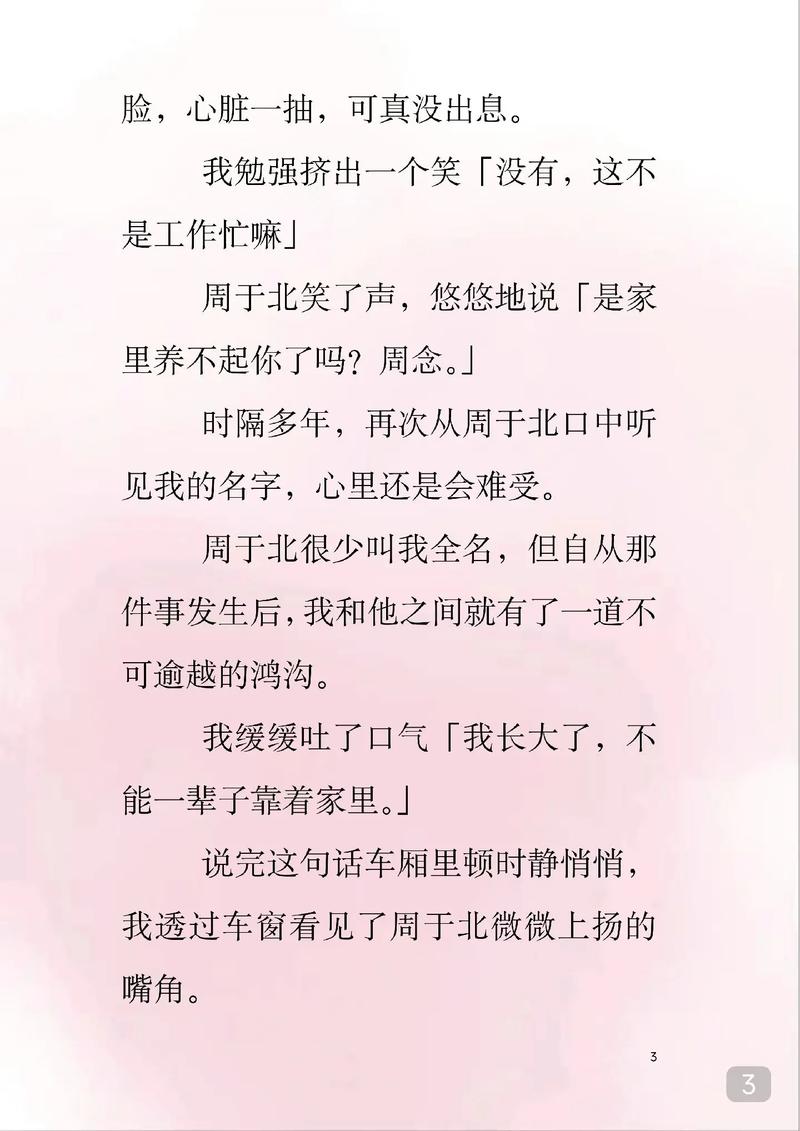 神马影院在线版免费的相关介绍