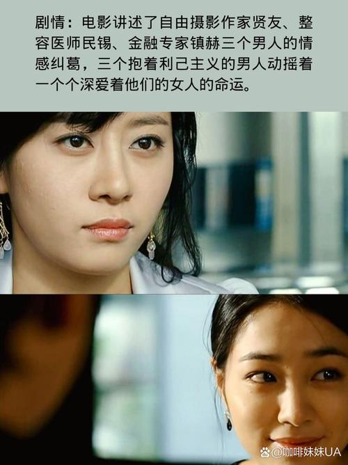 姜妍大尺度写真的相关介绍