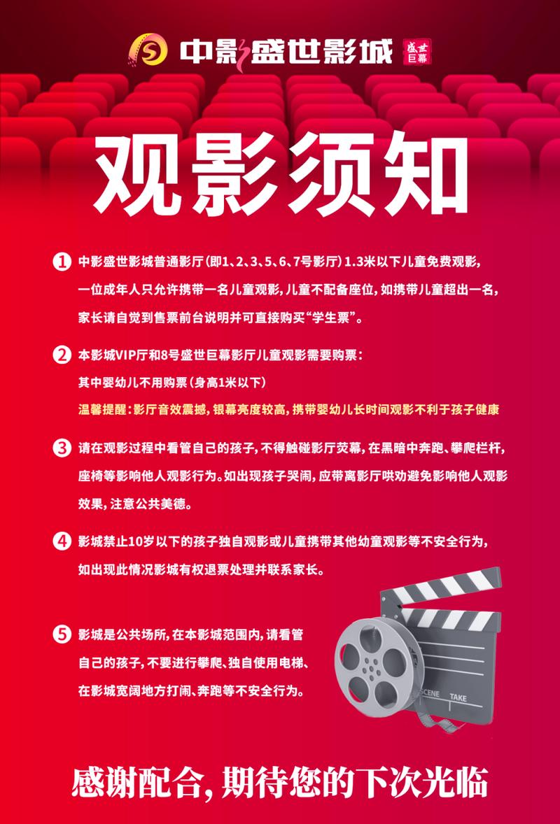 亚洲男人的天堂网站的相关介绍