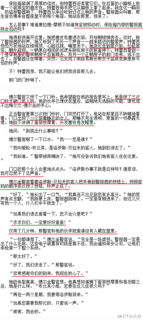 欧美18美女zooz的相关介绍