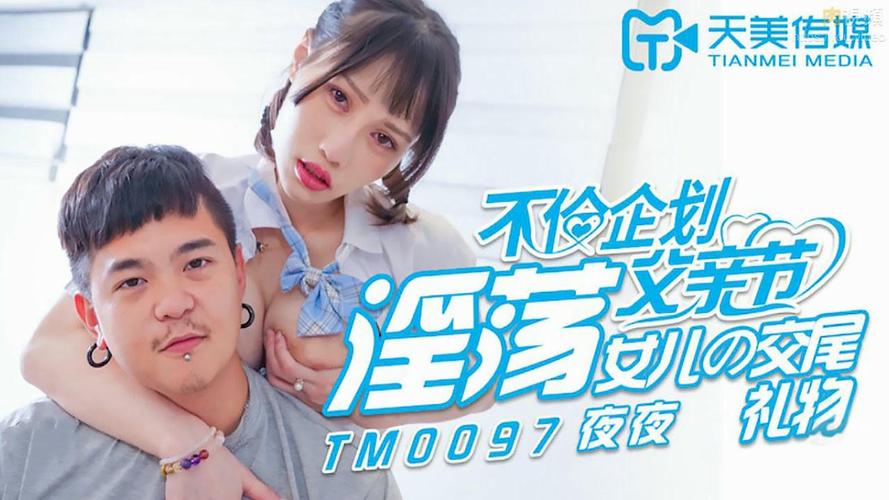 欧美大尺度18的相关介绍